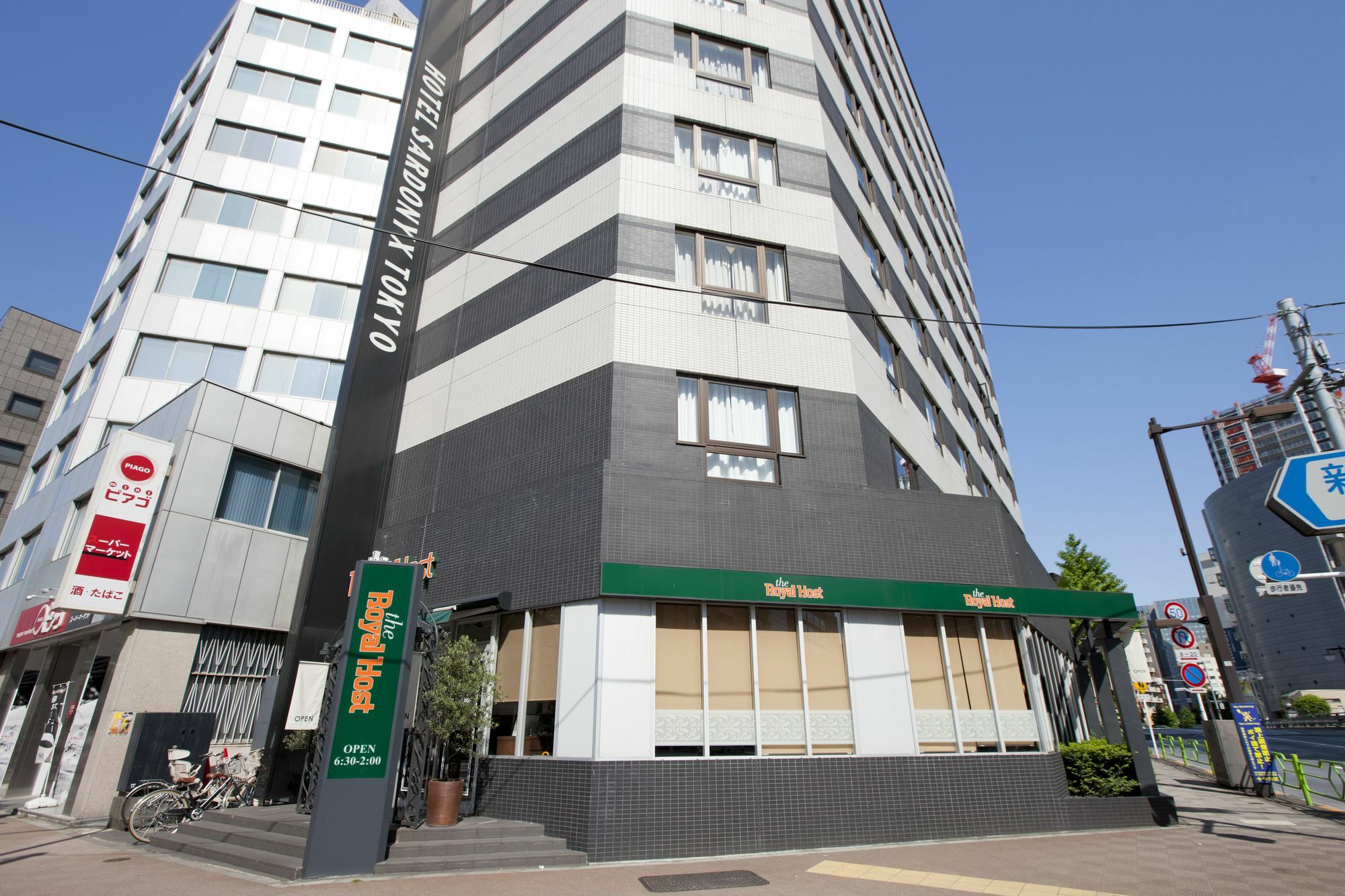 โฮเต็ล ซาร์โดนิกซ์ โตเกียว Hotel ภายนอก รูปภาพ